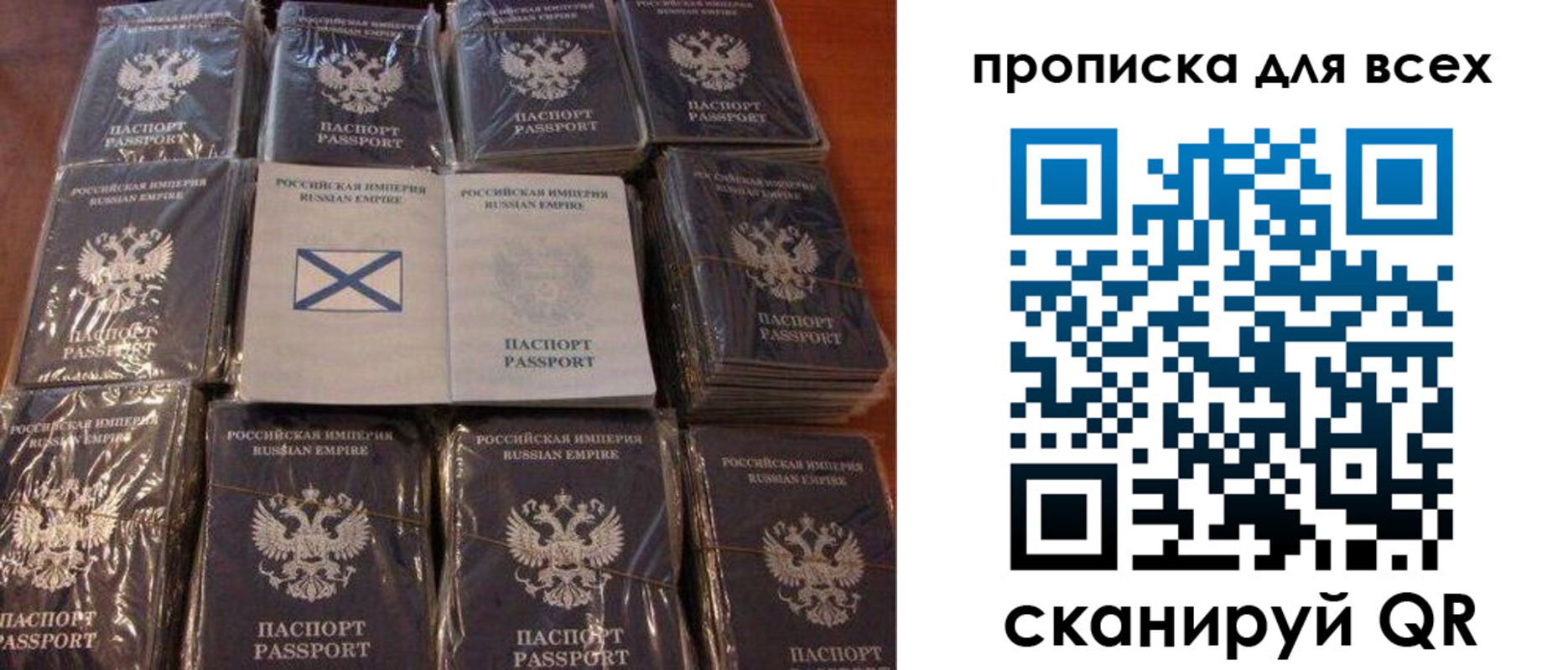 временная регистрация купить в Волосово