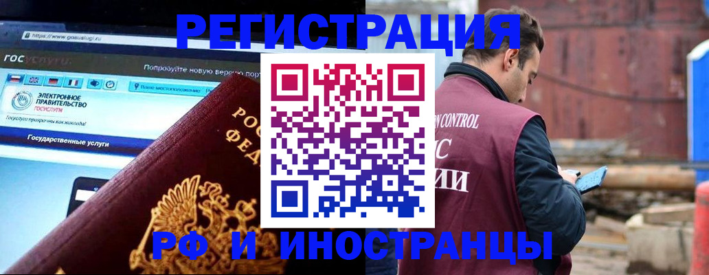 прописка поиск в Волосово